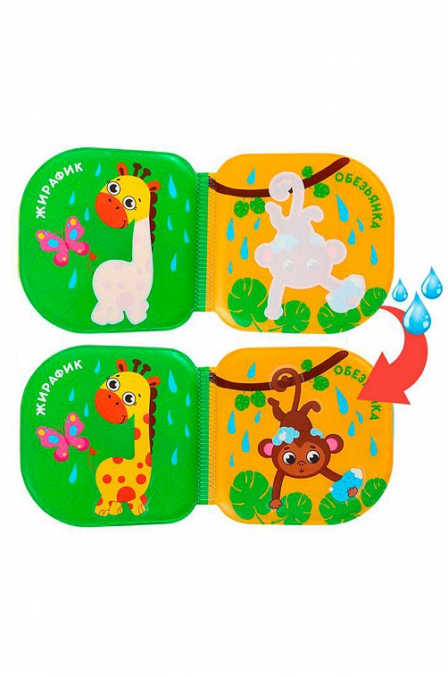 Книжка для игры в ванной Крошка Я