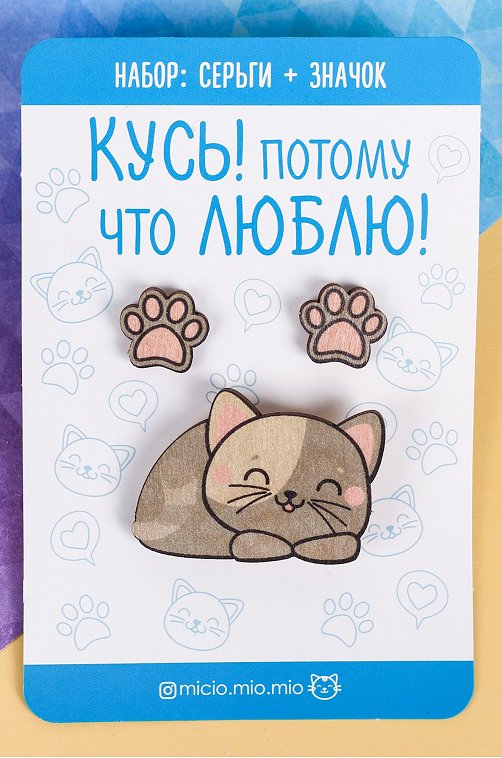 Набор значок и серьги на подложке Micio