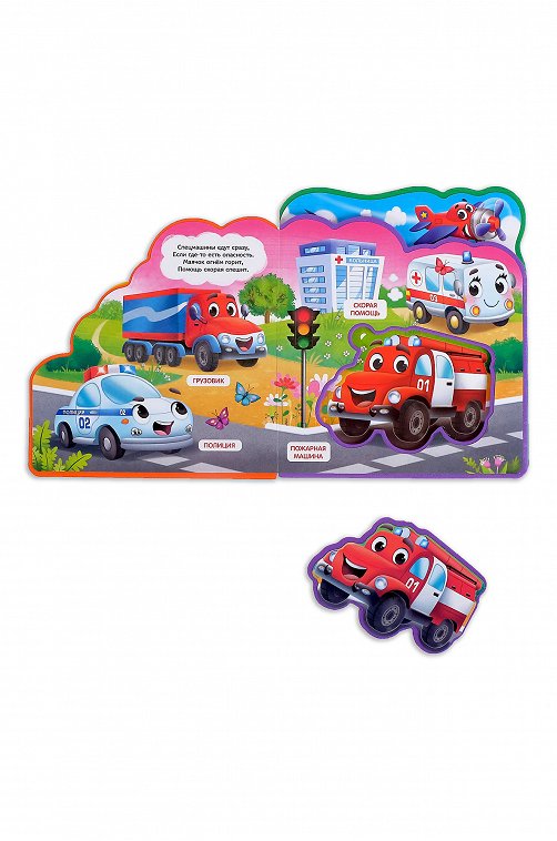 Книга с пазлами 12 стр. Буква-ленд