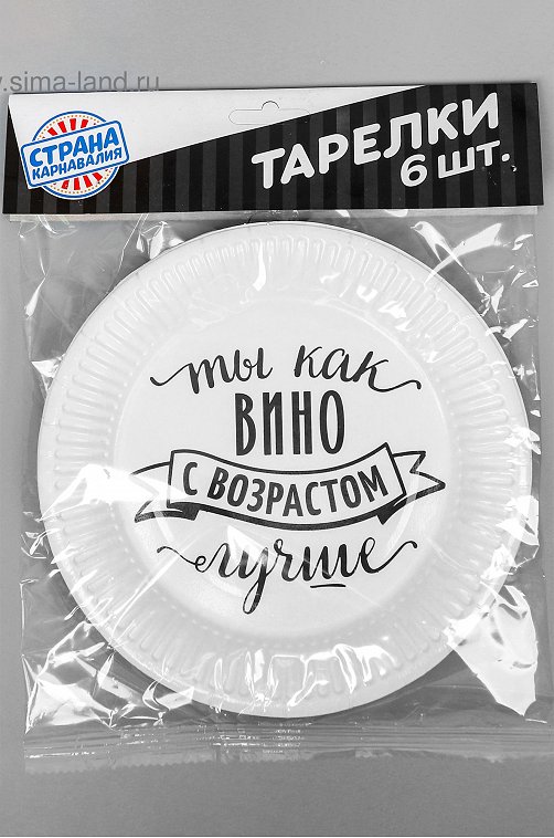 Тарелка бумажная 6 шт. Страна Карнавалия