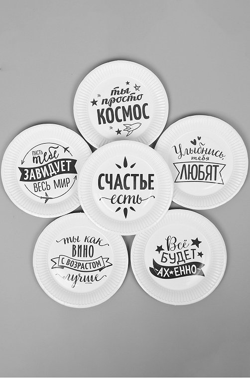 Тарелка бумажная 6 шт. Страна Карнавалия