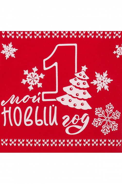 Джемпер детский Крошка Я