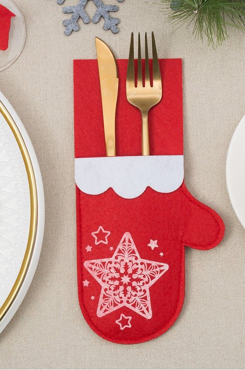 Конверт для столовых приборов из фетра Доляна