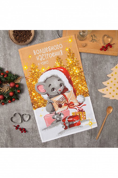 Полотенце вафельное Доляна