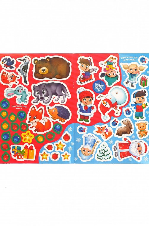 Набор книг со скретч-слоем и многоразовыми наклейками 2 шт. Буква-ленд