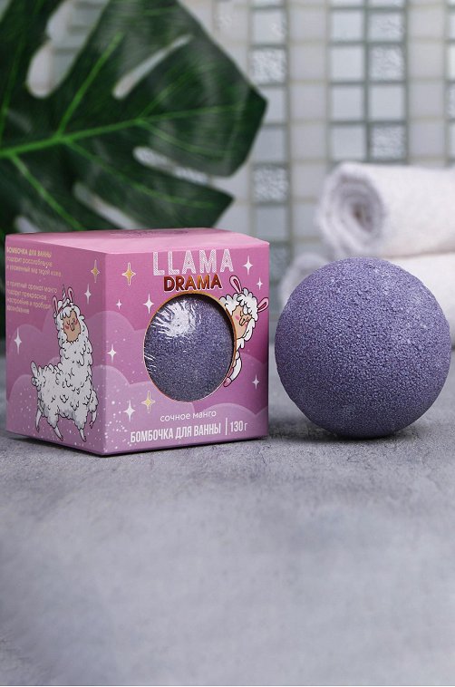 Бомбочка для ванн в коробке Llama Drama с ароматом манго 130 г Чистое счастье