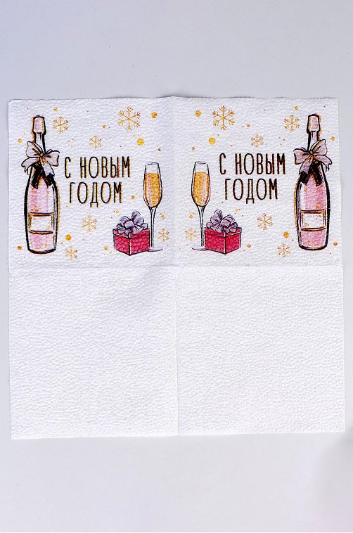 Салфетка бумажная 20 шт. Страна Карнавалия