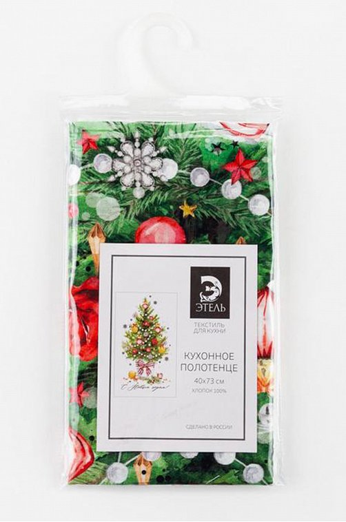 Полотенце вафельное Этель