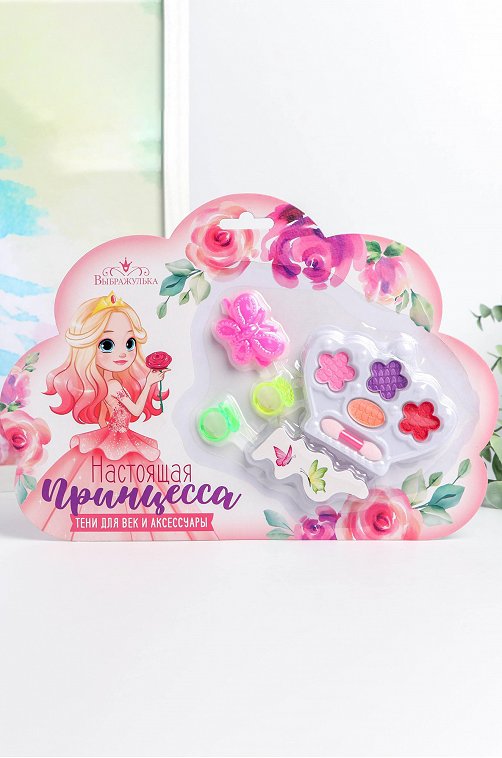 Набор детской декоративной косметики и аксессуаров Настоящая принцесса Выбражулька