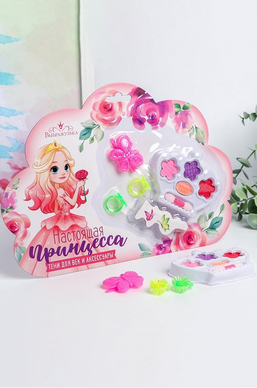 Набор детской декоративной косметики и аксессуаров Настоящая принцесса Выбражулька