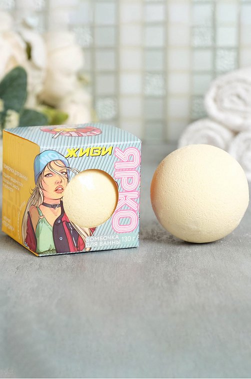 Бомбочка для ванн в коробке Живи Ярко с ароматом персика 130 г Чистое счастье