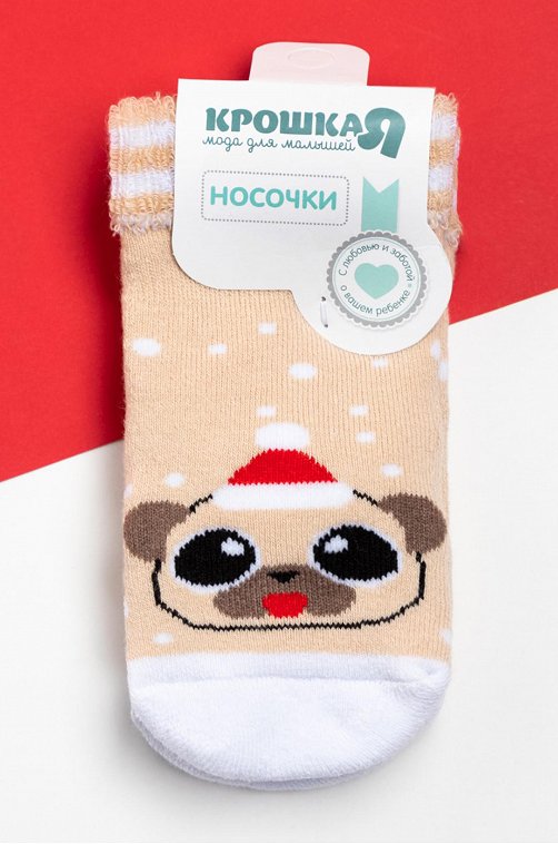 Детские махровые носки Крошка Я