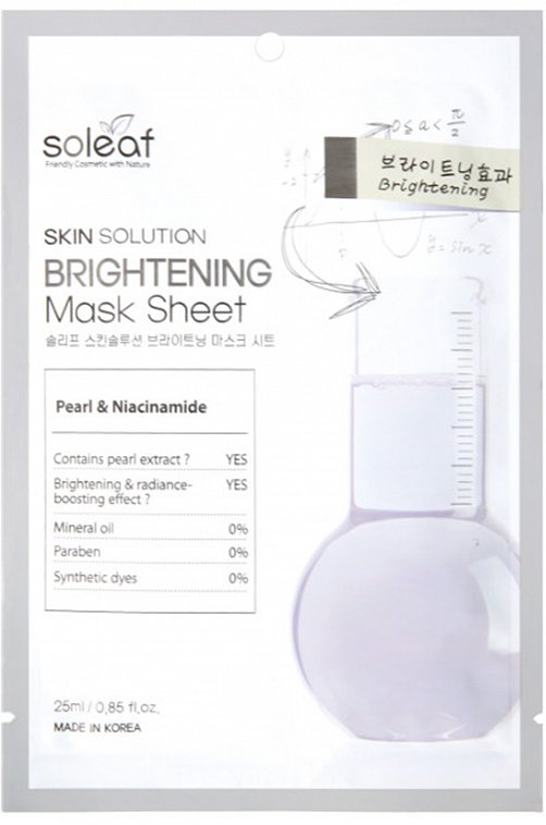 Маска тканевая  для придания сияния с жемчугом  Skin Solution Brightening Mask Sheet 25 мл SOLEAF