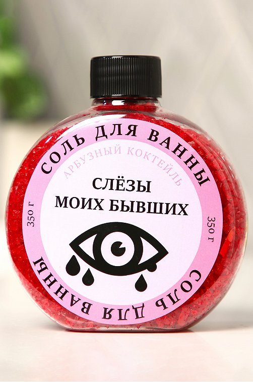 Соль для ванны с ароматом Арбуза 350 гр Beauty Fox