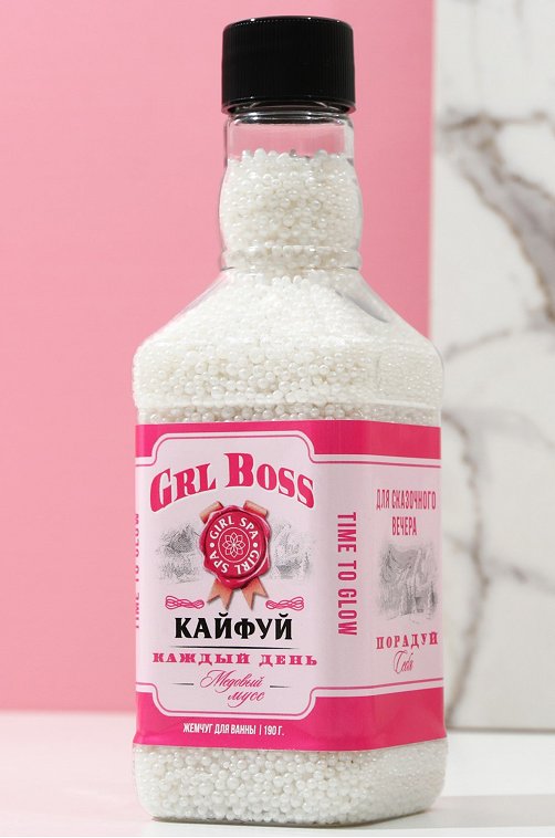 Соль для ванны в виде жемчуга во флаконе виски с ароматом медовый мусс 190 гр Чистое счастье