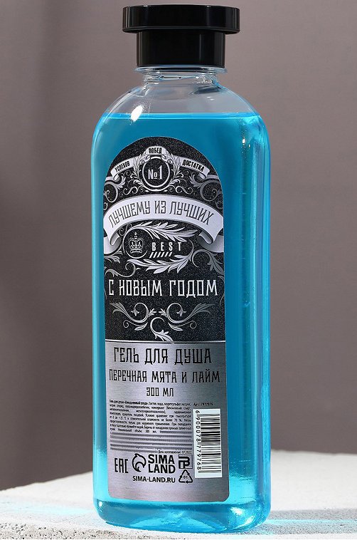 Гель для душа с ароматом мяты и лайма 300 мл HARD LINE