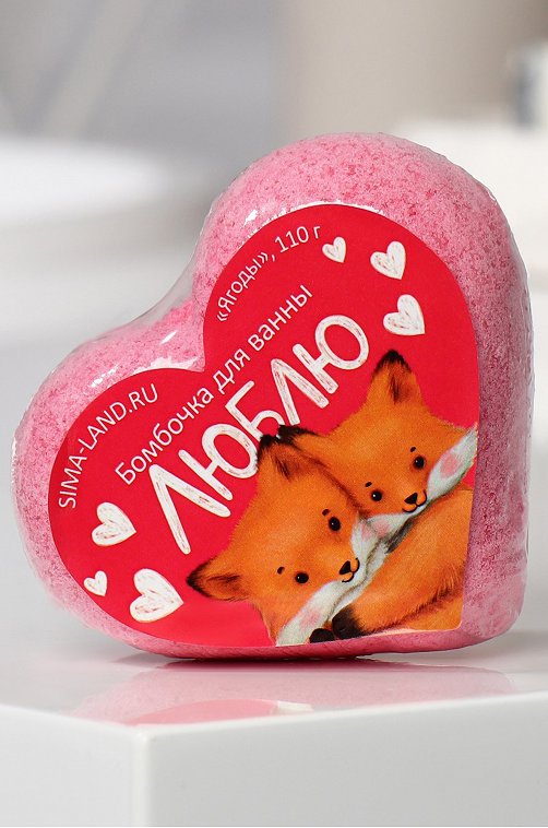 Бомбочка для ванны с ароматом лесных ягод 110 гр Beauty Fox