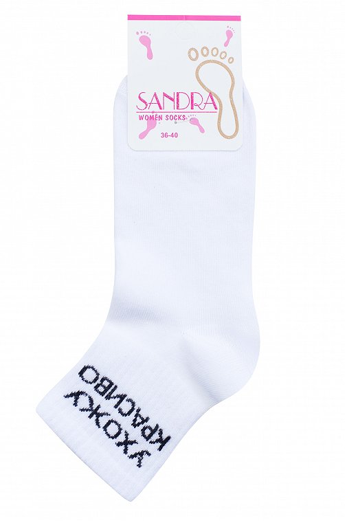 Женские носки Sandra