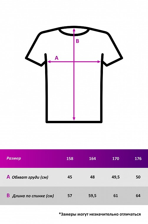 Футболка оверсайз для девочки Sladikmladik