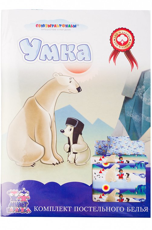 Постельное белье Multkarnaval