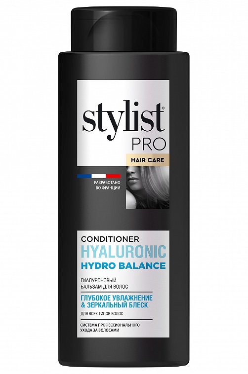 Гиалуроновый бальзам для волос глубокое увлажнение и зеркальный блеск Stylist Pro hair care 280 мл Stylist Pro
