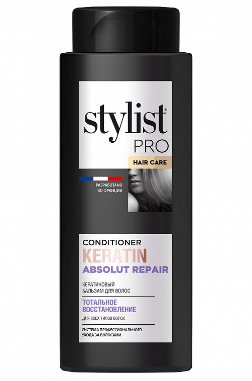 Кератиновый бальзам для волос тотальное восстановление Stylist Pro hair care 280 мл Stylist Pro