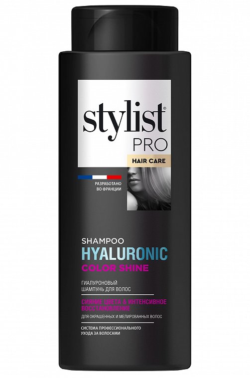 Гиалуроновый шампунь для волос сияние цвета и интенсивное восстановление Stylist Pro hair care 280 м Stylist Pro