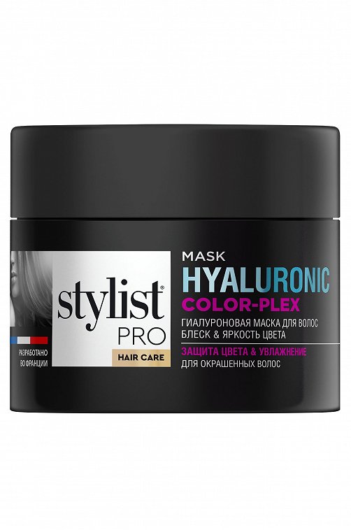 Гиалуроновая маска для волос блеск и яркость цвета Stylist Pro hair care 220 мл Stylist Pro