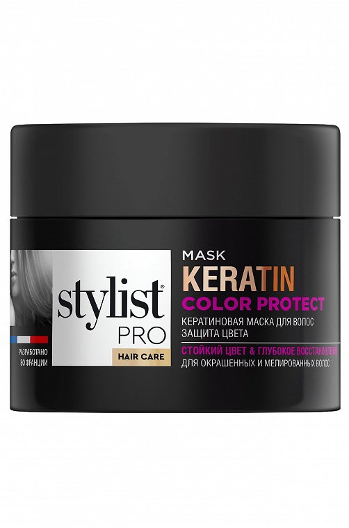 Кератиновая маска для волос защита цвета Stylist Pro hair care 220 мл Stylist Pro