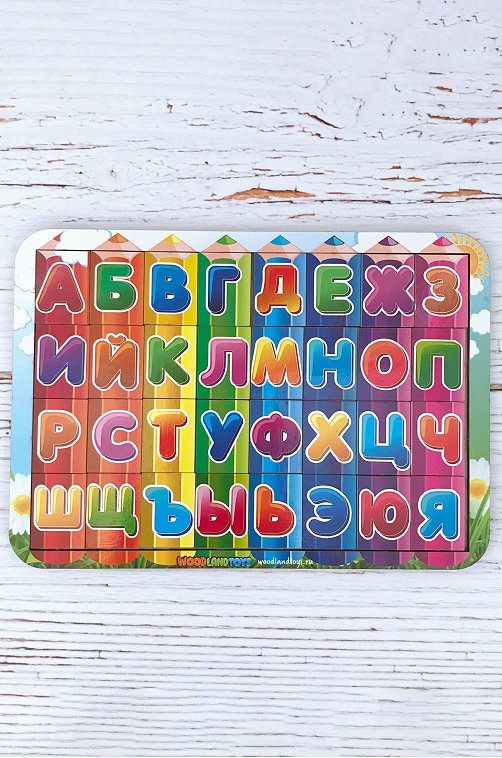 Планшет обучающий Woodlandtoys