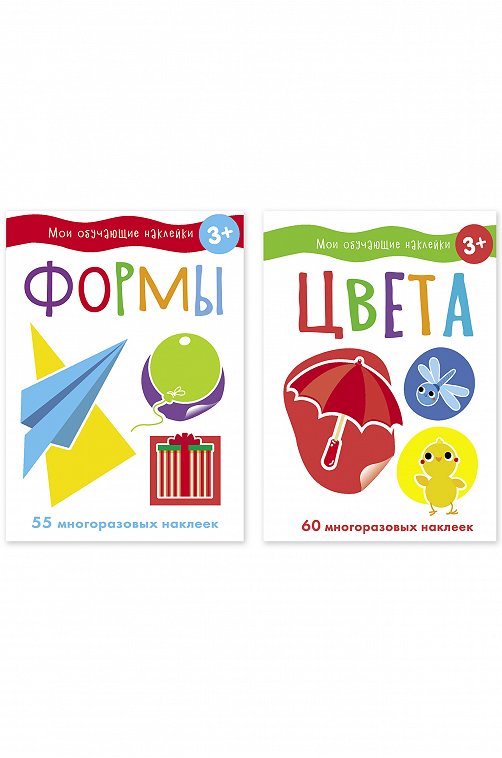 Набор с многоразовыми наклейками изучаем формы и цвета 2 шт. 4 стр. Стрекоза