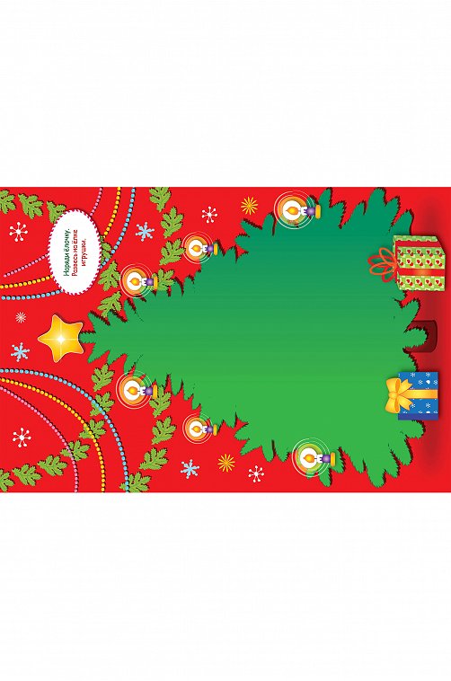 Книжка с многоразовыми наклейками Стрекоза