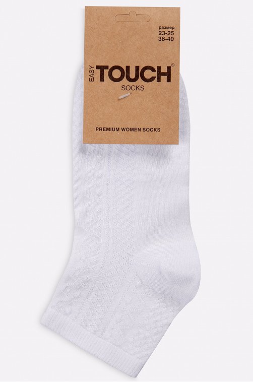 Женские носки в сетку Touch
