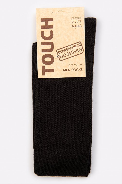 Мужские носки с ослабленной резинкой Touch