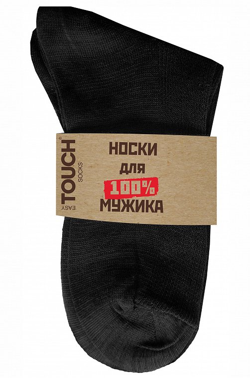 Подарочные мужские носки 3 пары Touch