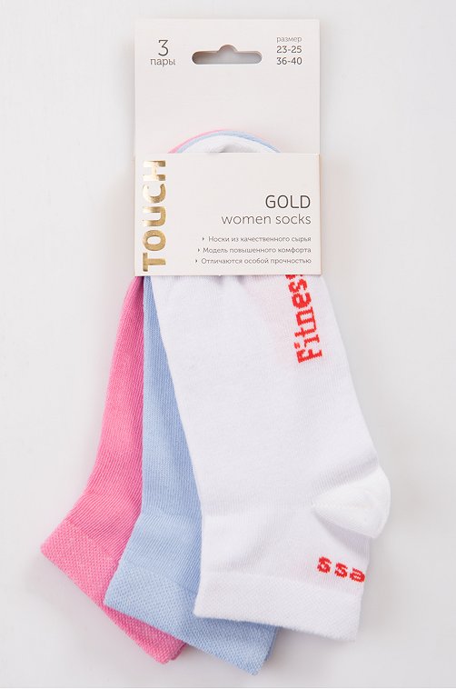 Набор женских носков 3 пары Touch