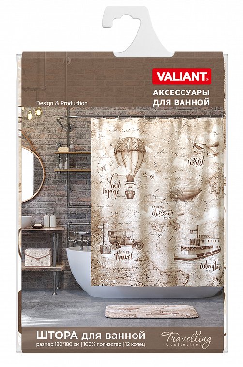 Штора для ванной Valiant