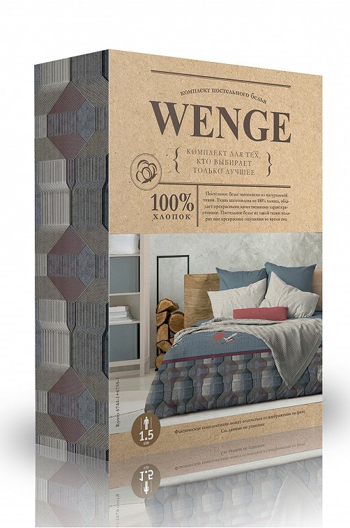 Постельное белье из бязи, евро, наволочки 70*70 Wenge