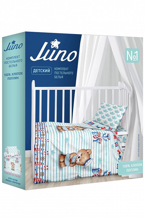 Детское постельное белье из поплина, ясельный, наволочки 40x60 Juno