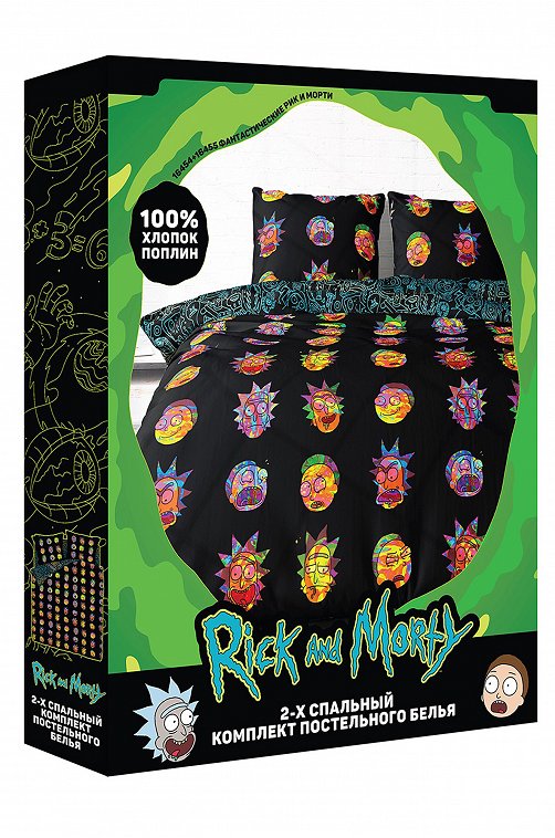 Детское постельное белье из поплина, 1,5 сп, наволочка 70*70 Непоседа