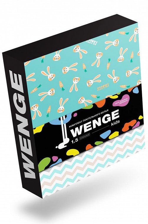 Детское постельное белье из перкаля, 1,5 сп, наволочки 70*70 Wenge