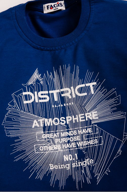 Джемпер для мальчика Fagis