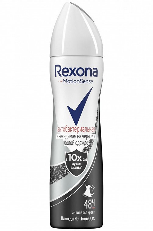Антиперспирант-спрей Rexona Антибактериальный и невидимый на черной и белой одежде 150 мл Rexona