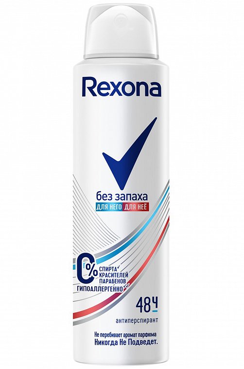 Дезодорант-антиперспирант спрей Без запаха 150 мл Rexona