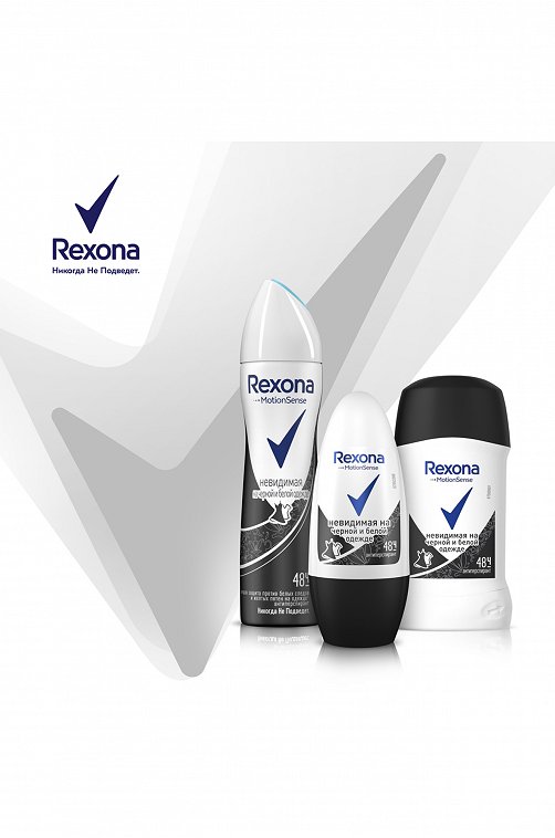 Дезодорант-антиперспирант спрей Невидимая на черной и белой одежде 150 мл Rexona