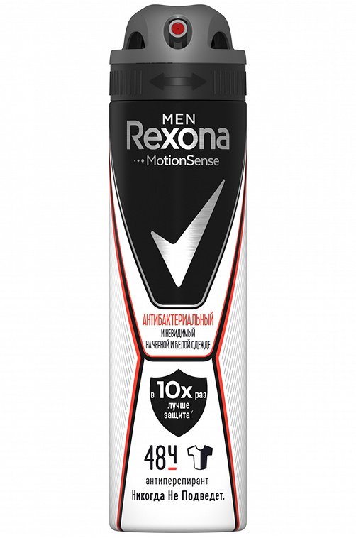 Дезодорант-антиперспирант спрей Men Антибактериальный и невидимый на черной и белой одежде 150 мл Rexona