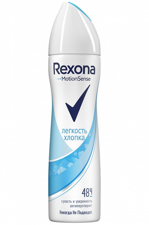 Дезодорант-антиперспирант спрей Легкость хлопка 150 мл Rexona