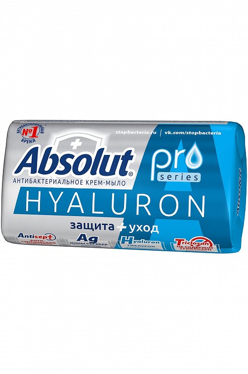 Мыло туалетное Absolut антибактериальное серебро+гиалурон 90 г. Absolut