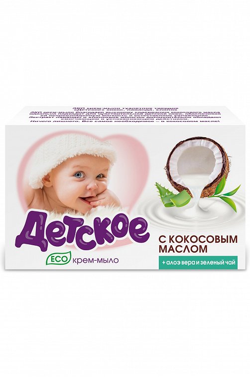 Мыло туалетное детское с ароматом кокоса, алоэ вера и зеленый чай 90 гр Детское
