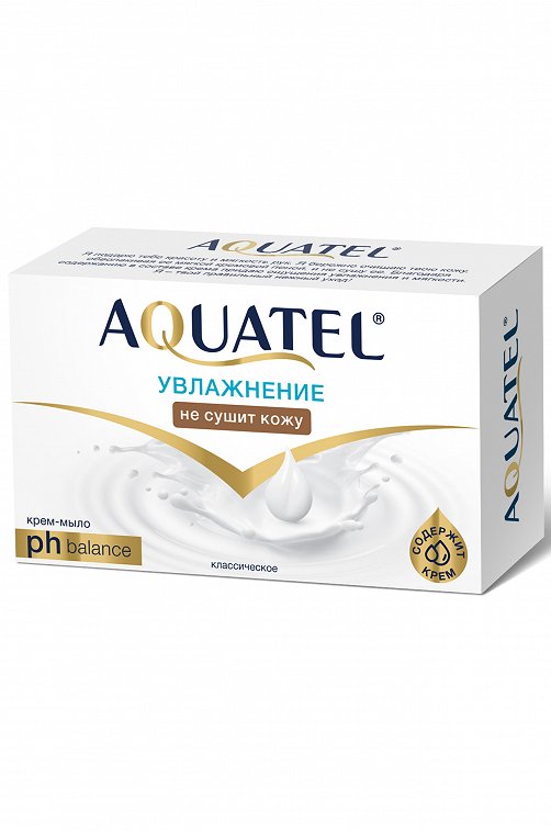 Крем-мыло классическое 90 гр Aquatel
